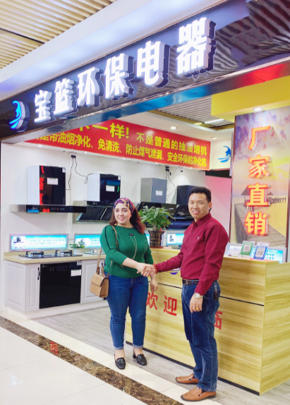 歐洲采購(gòu)商會(huì)代表來(lái)深圳市寶籃環(huán)?？萍及l(fā)展有限公司尋找合作機(jī)會(huì)