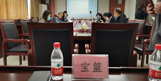 深圳市寶籃環(huán)?？萍及l(fā)展有限公司參加洗漂印染行業(yè)環(huán)評(píng)會(huì)議